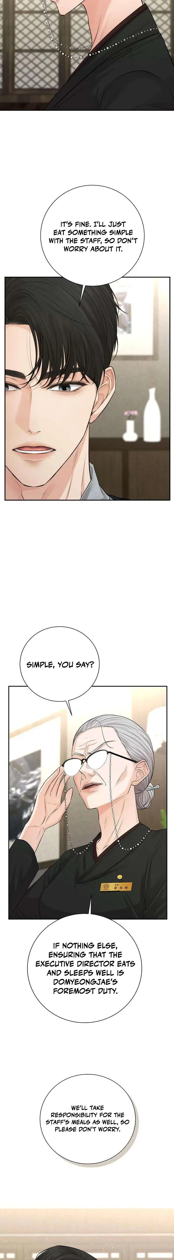 The Villains Pure Love Chapter 4 - Page 19