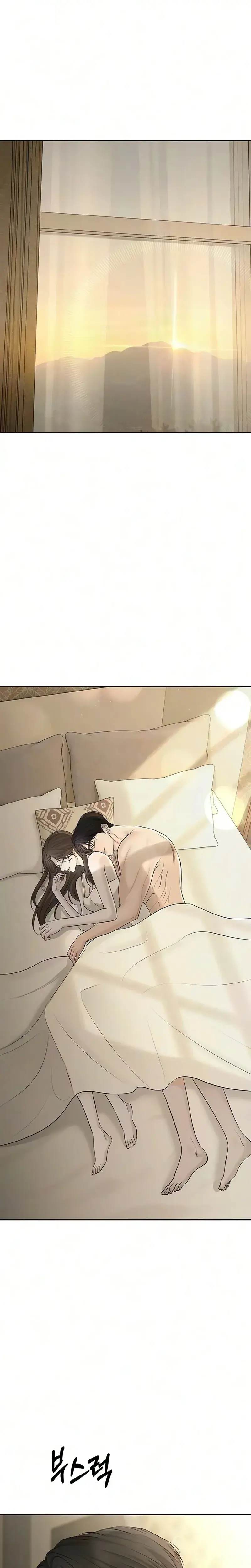 The Villains Pure Love Chapter 40 - Page 15