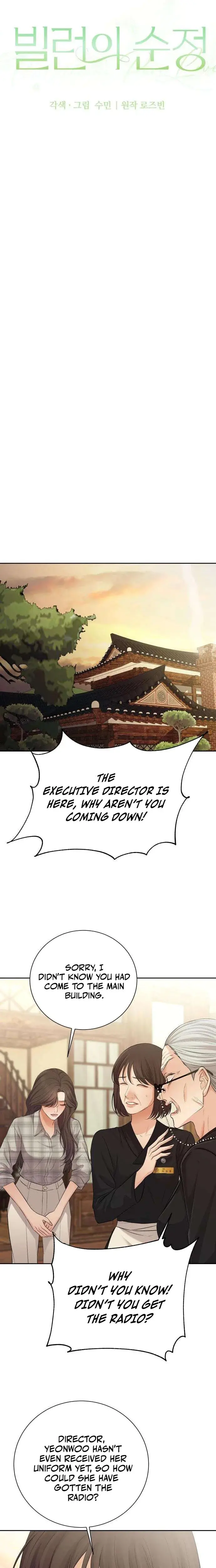 The Villains Pure Love Chapter 6 - Page 10