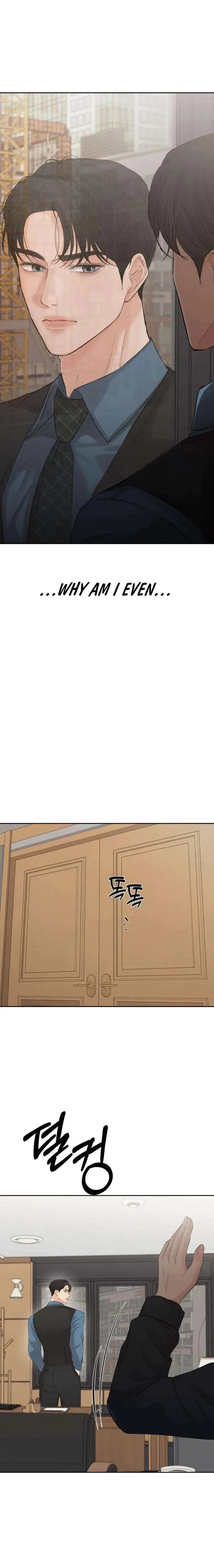 The Villains Pure Love Chapter 6 - Page 31