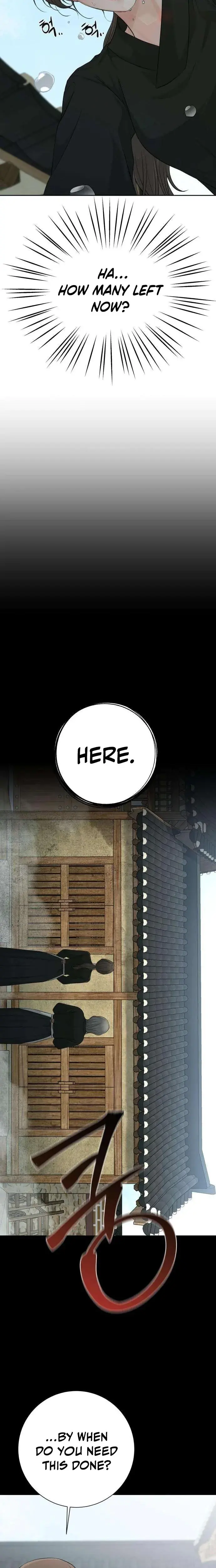 The Villains Pure Love Chapter 7 - Page 16