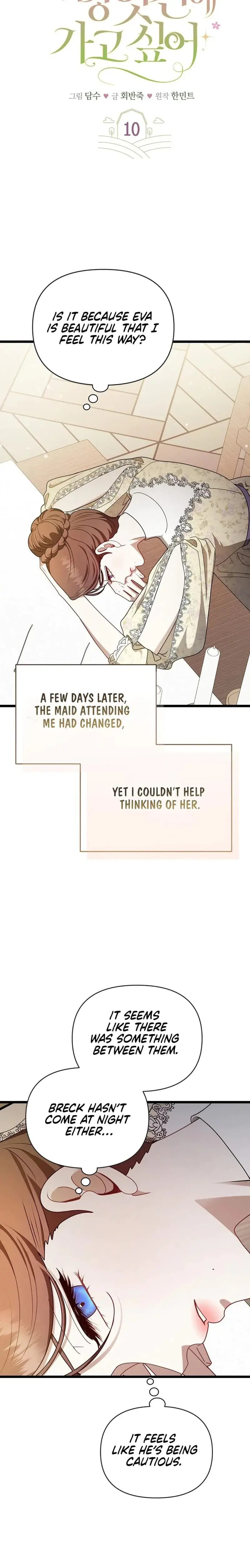 The Viscountess Wants To Go To The Mill Chapter 10 - Page 10