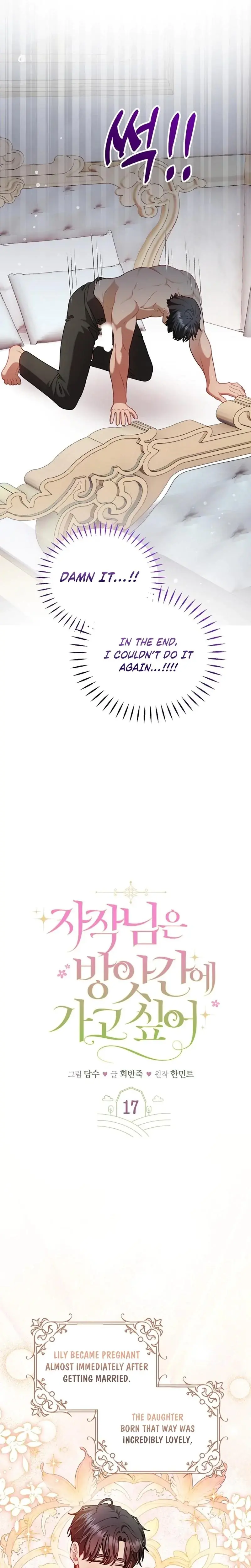 The Viscountess Wants To Go To The Mill Chapter 17 - Page 8