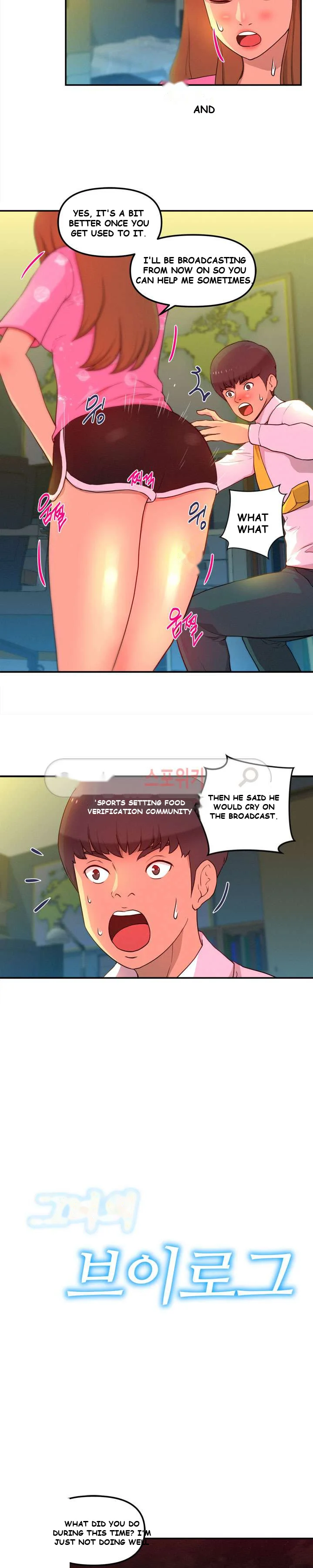 The Vloggers Manager Chapter 5 - Page 5