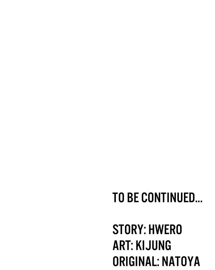 The Warrior Became An Academy Professor After Divorce Chapter 23 - Page 16