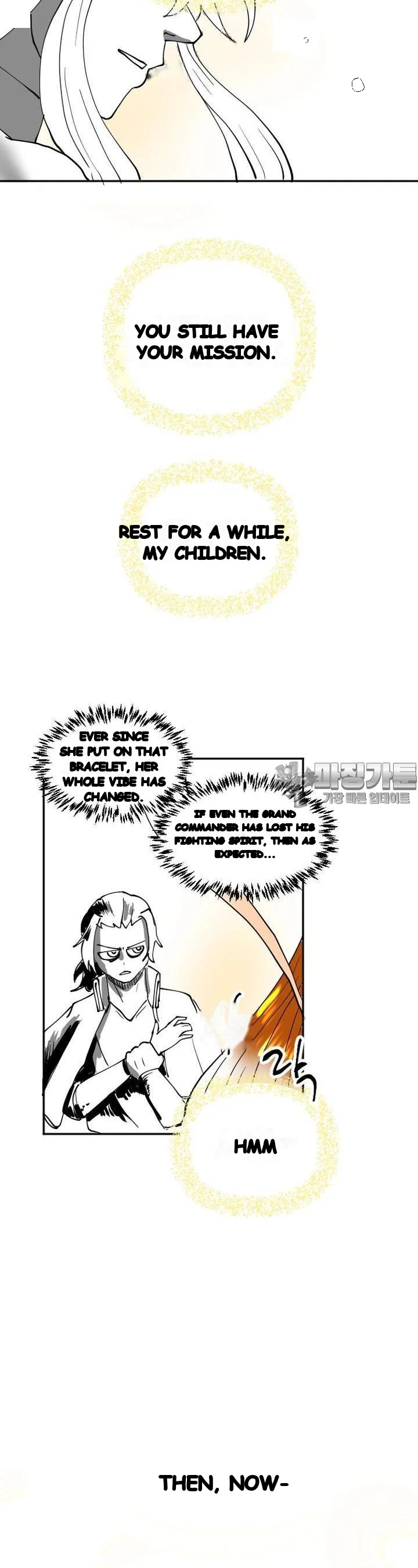 The Warrior In Rut Chapter 48 - Page 25