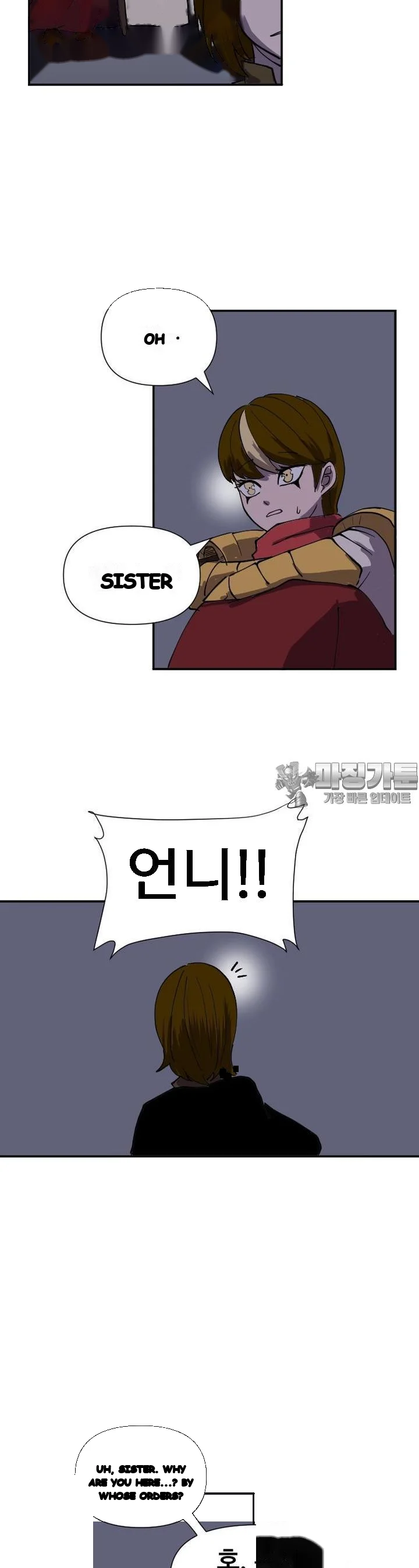 The Warrior In Rut Chapter 48 - Page 31