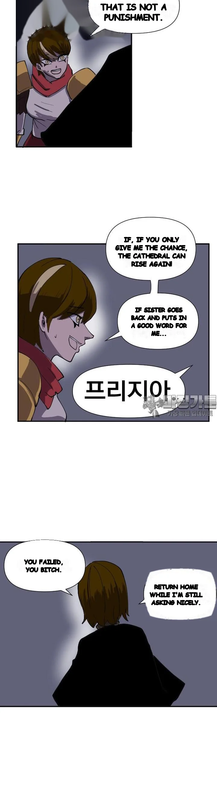 The Warrior In Rut Chapter 48 - Page 32