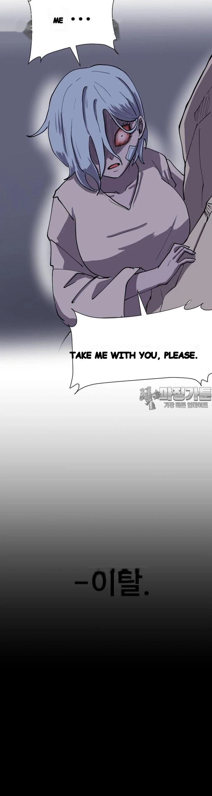 The Warrior In Rut Chapter 48 - Page 36