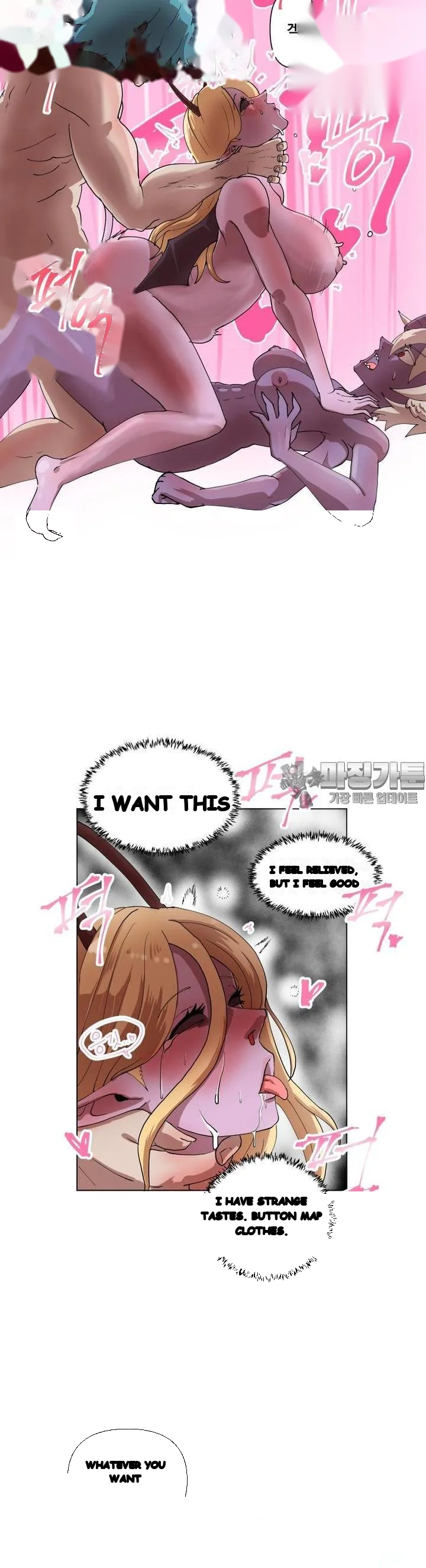 The Warrior In Rut Chapter 49 - Page 21