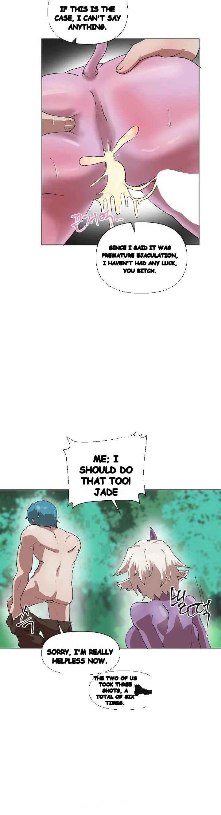 The Warrior In Rut Chapter 49 - Page 24