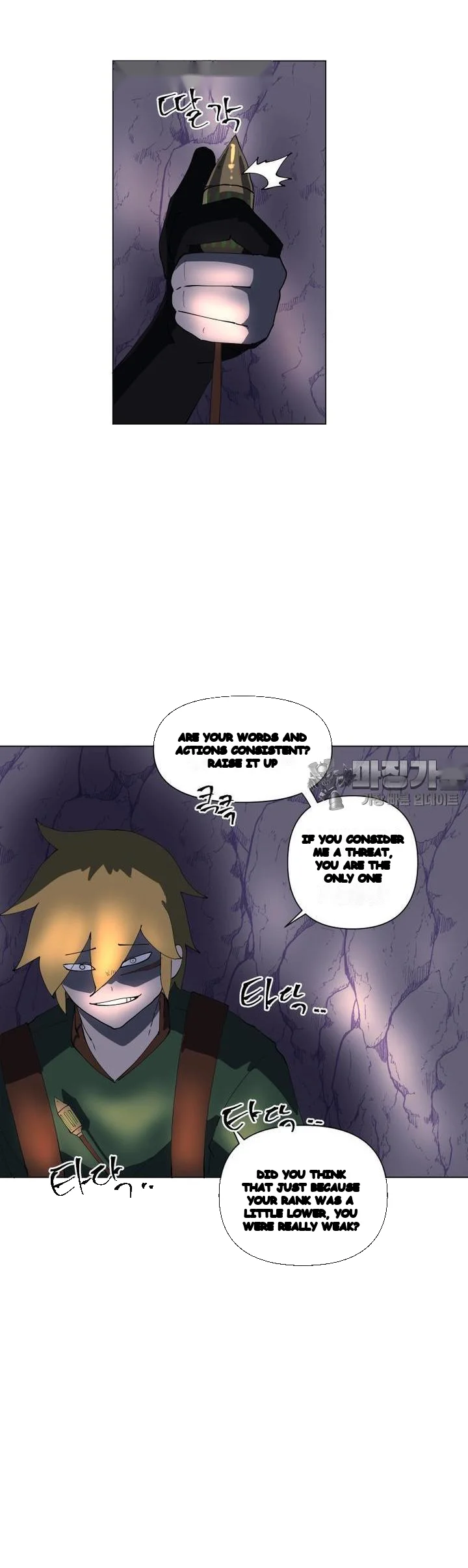 The Warrior In Rut Chapter 49 - Page 31