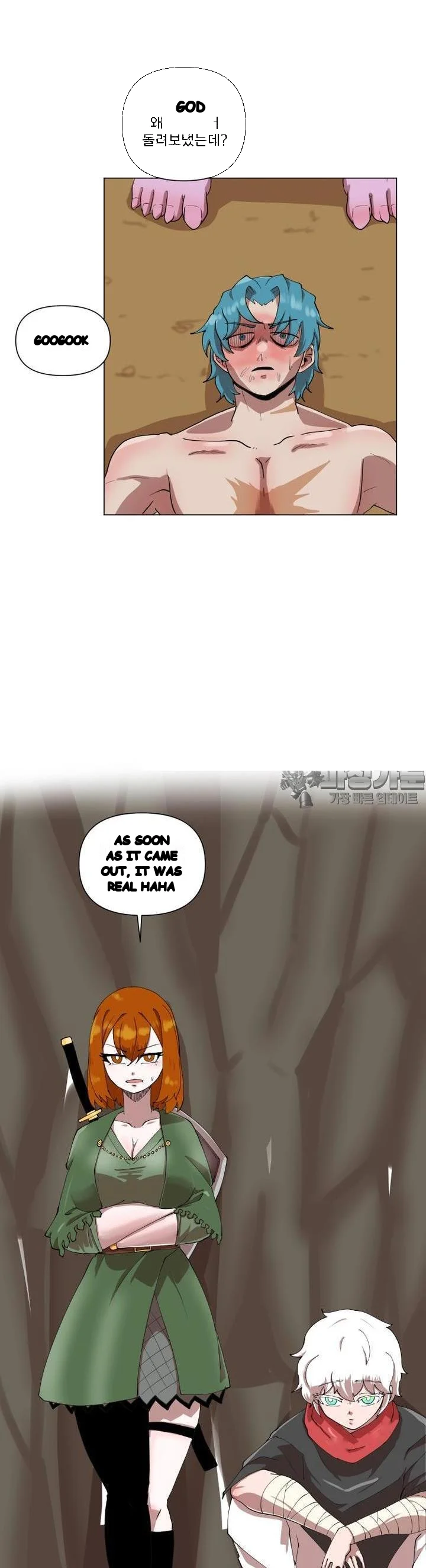 The Warrior In Rut Chapter 49 - Page 7