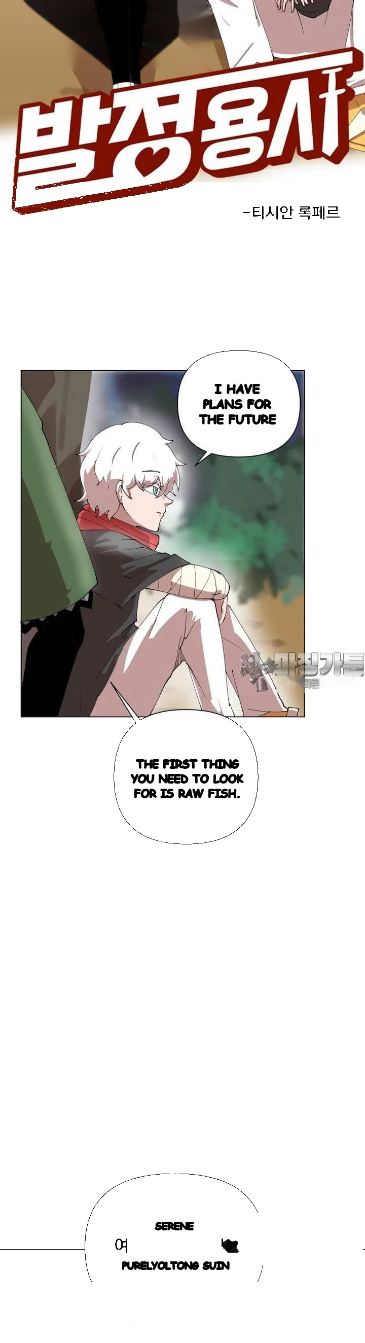 The Warrior In Rut Chapter 49 - Page 8