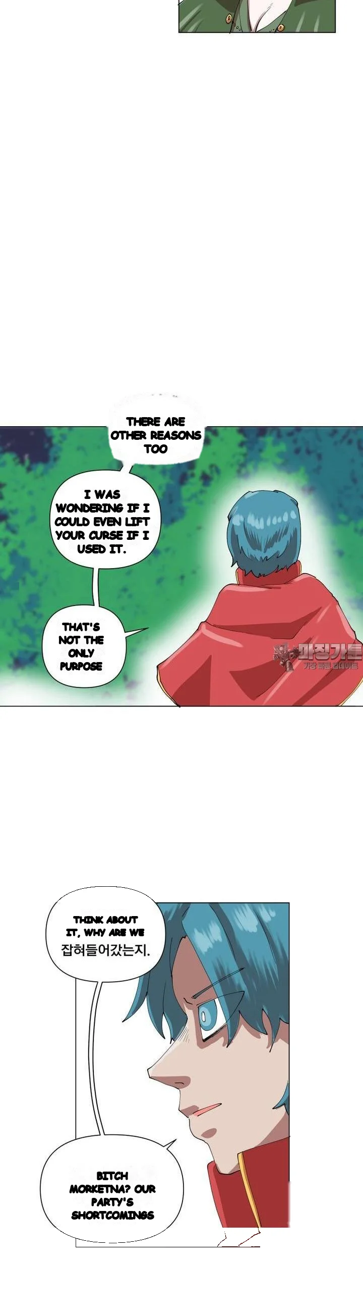 The Warrior In Rut Chapter 50 - Page 23