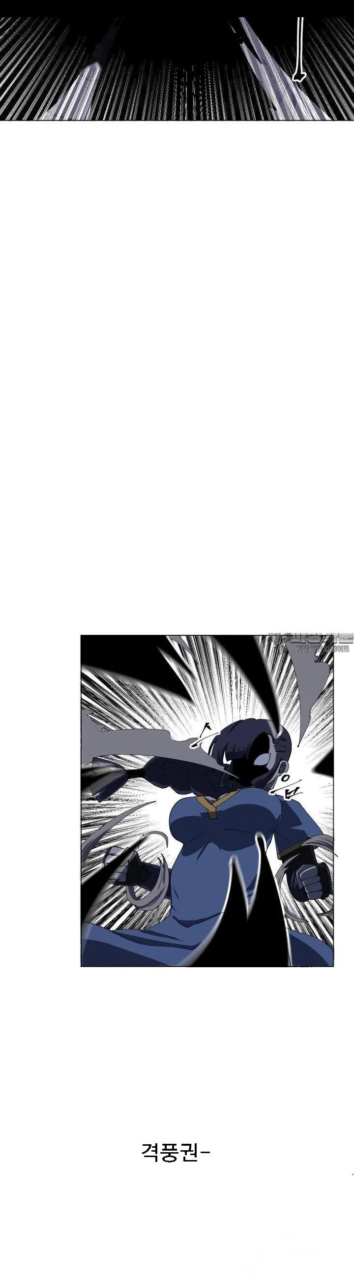 The Warrior In Rut Chapter 50 - Page 5