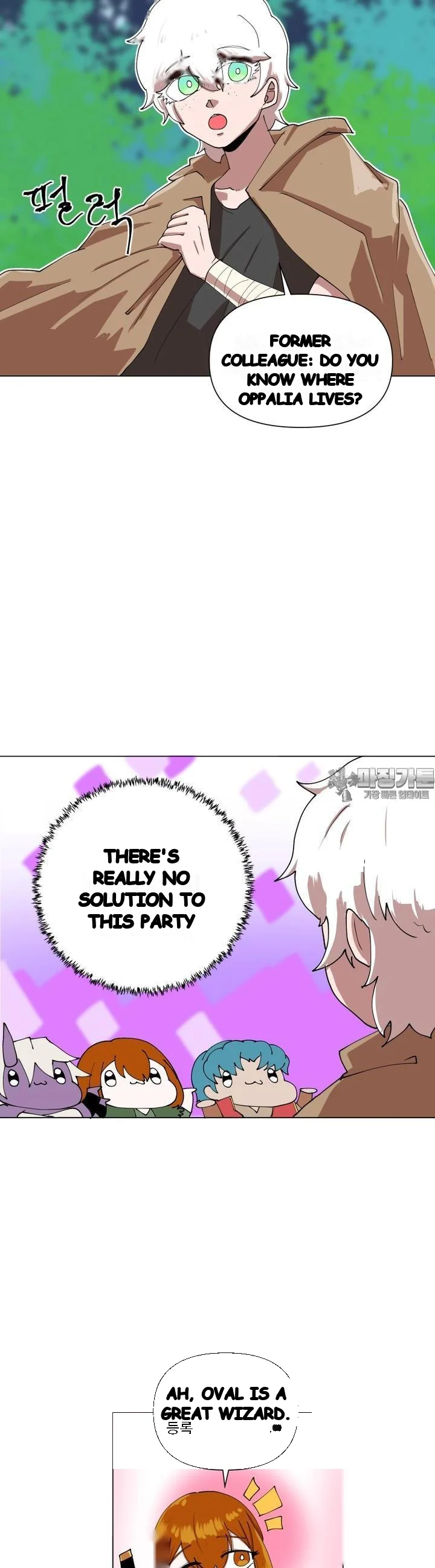 The Warrior In Rut Chapter 51 - Page 10