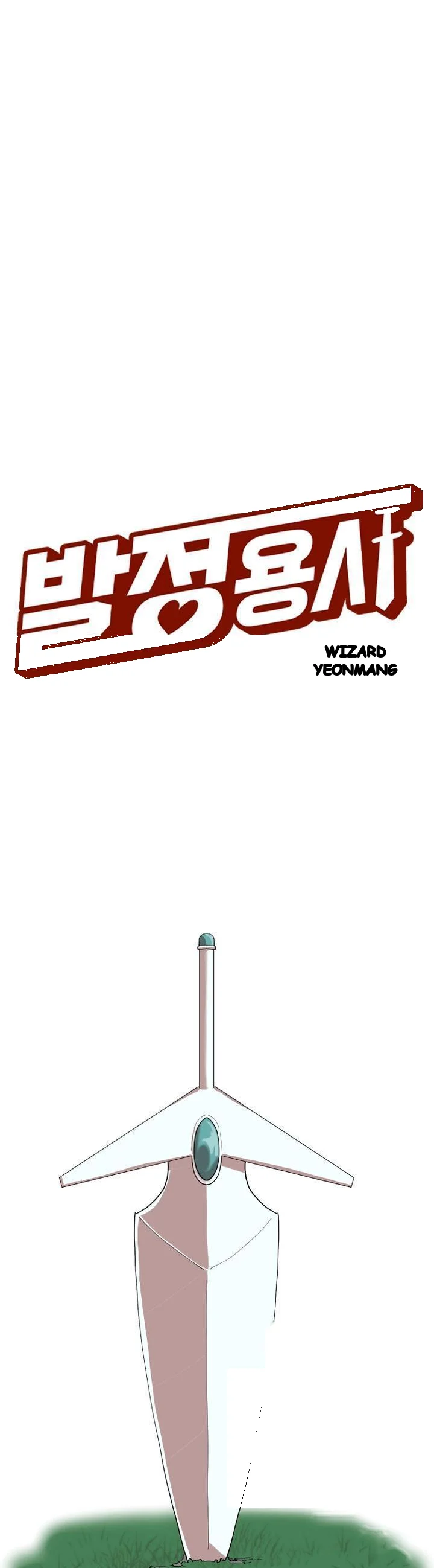 The Warrior In Rut Chapter 51 - Page 2