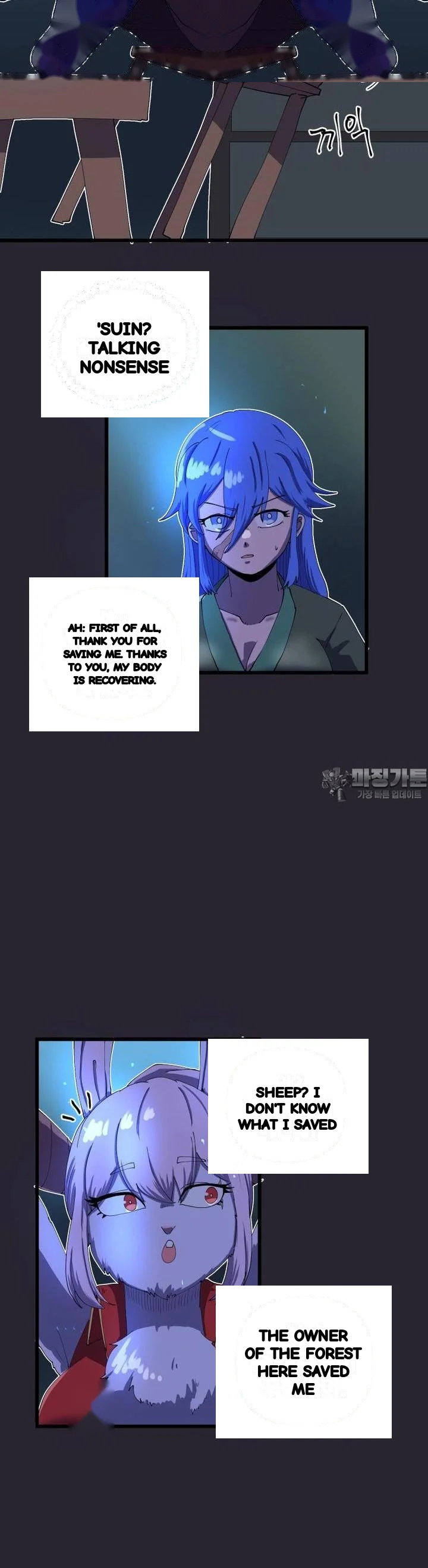 The Warrior In Rut Chapter 53 - Page 16