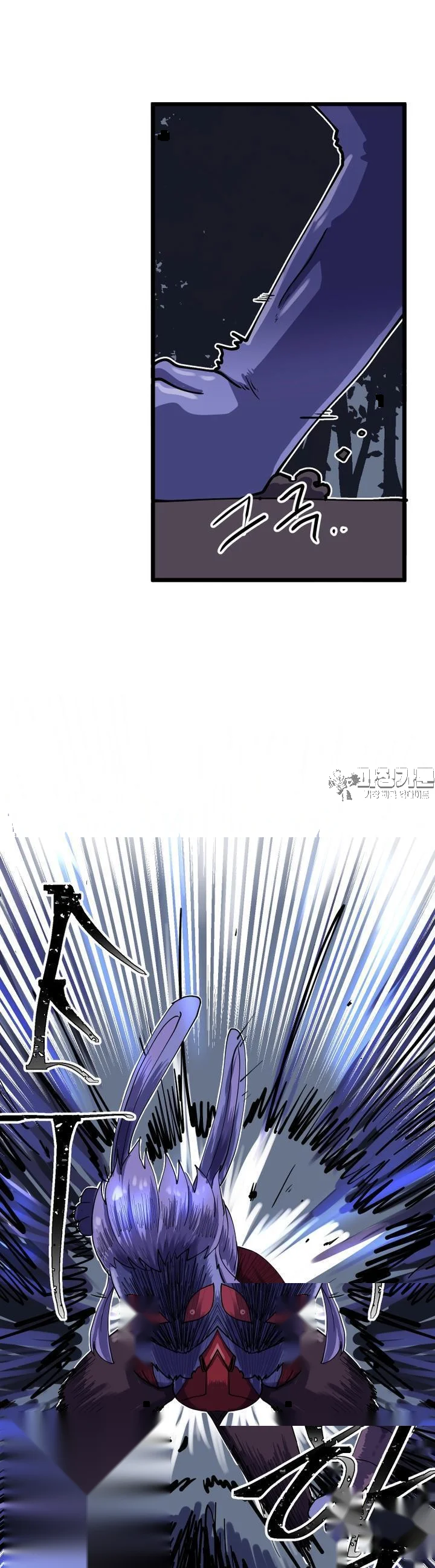 The Warrior In Rut Chapter 54 - Page 16