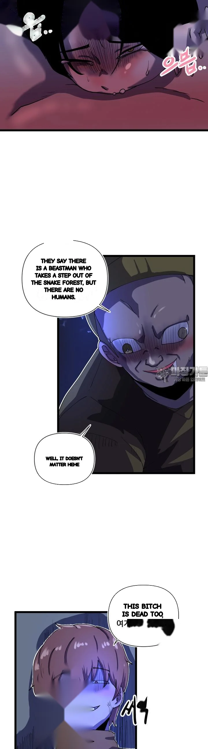 The Warrior In Rut Chapter 54 - Page 19