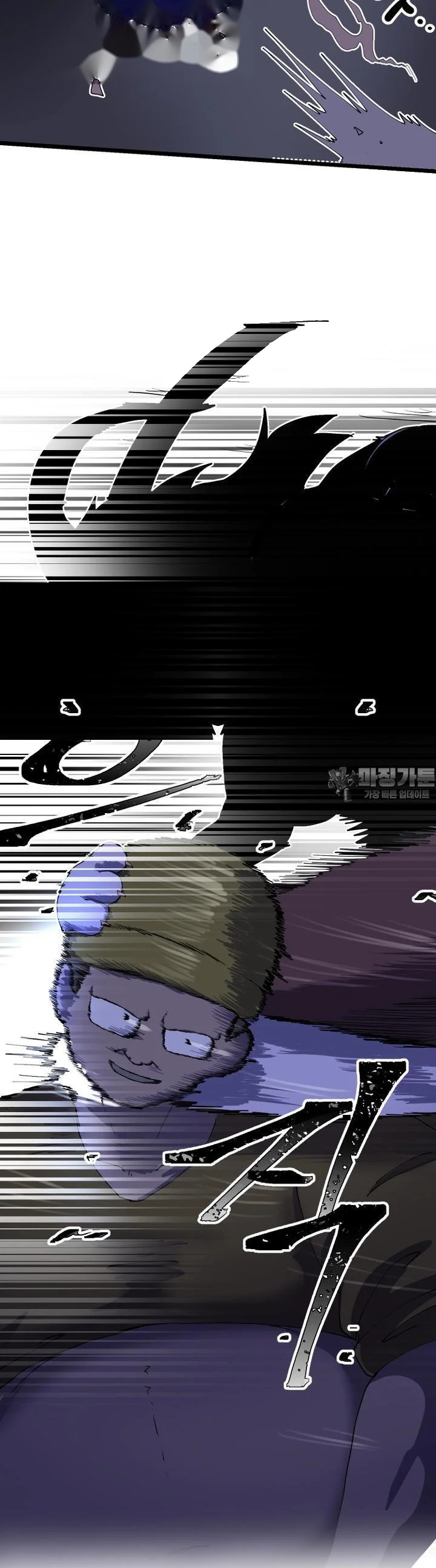 The Warrior In Rut Chapter 54 - Page 23