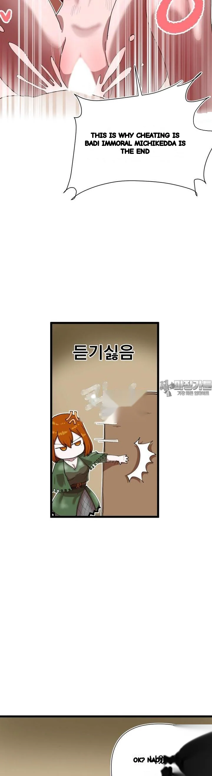 The Warrior In Rut Chapter 55 - Page 14