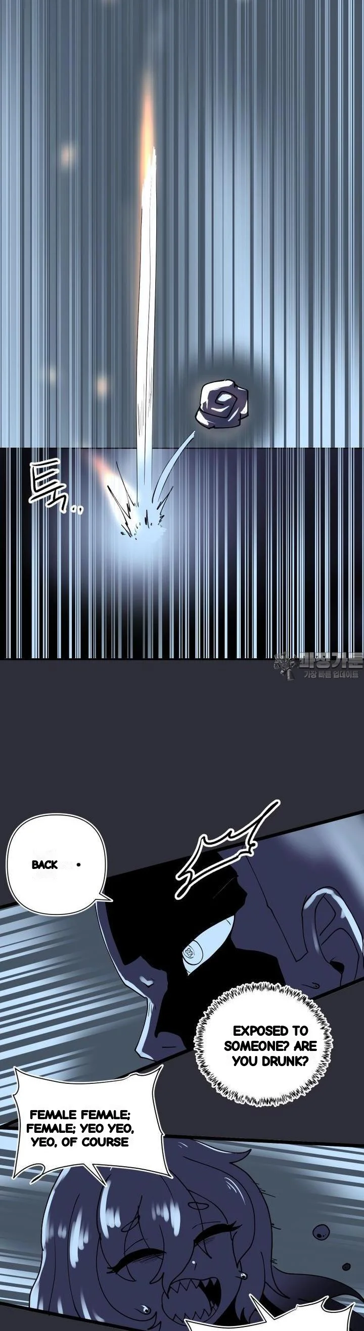 The Warrior In Rut Chapter 55 - Page 24
