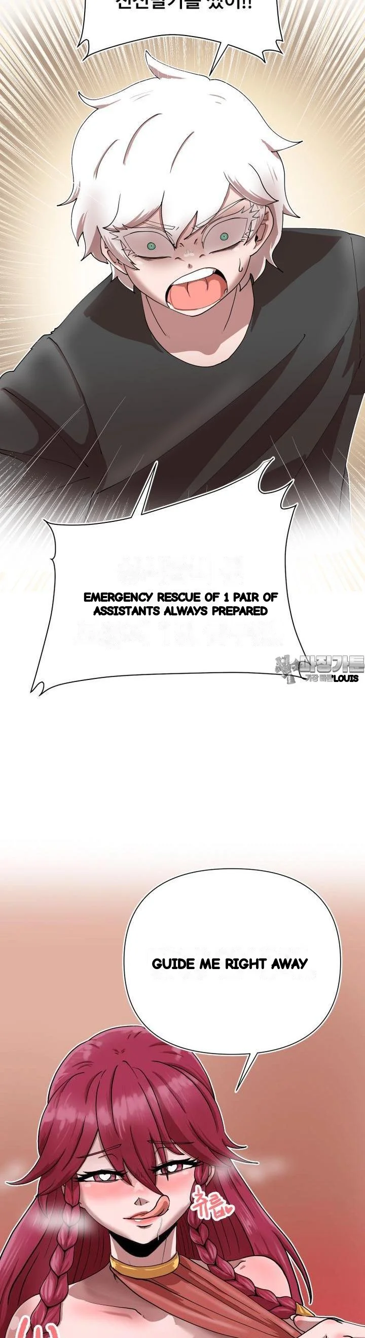 The Warrior In Rut Chapter 55 - Page 4