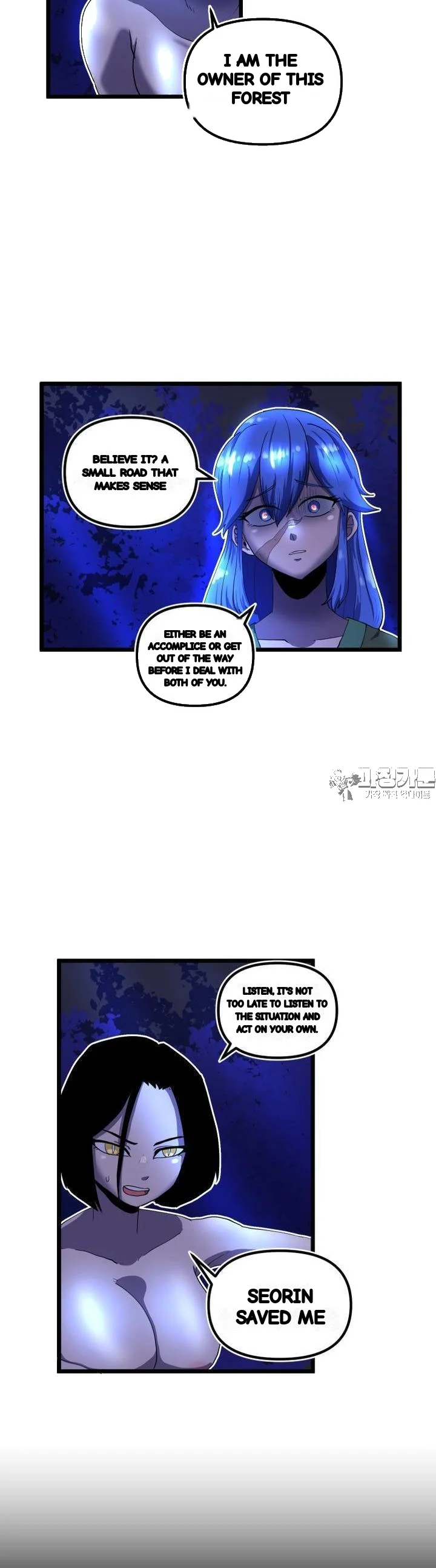 The Warrior In Rut Chapter 56 - Page 11