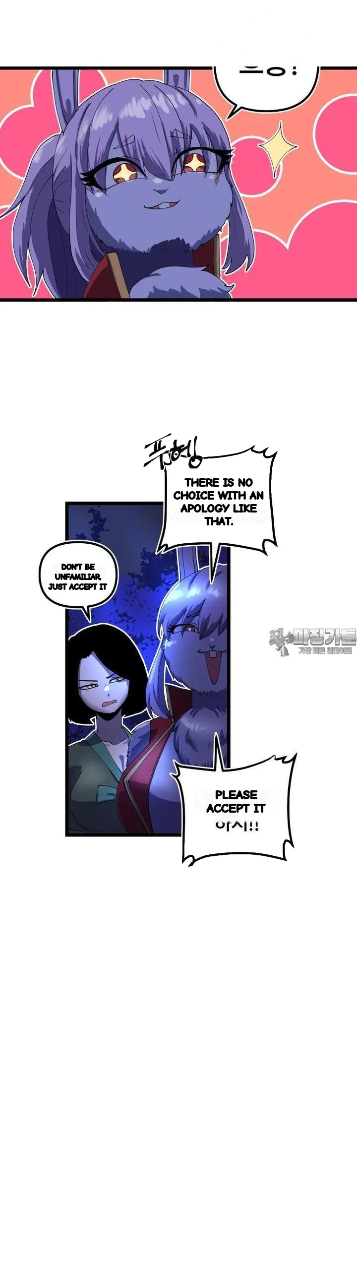 The Warrior In Rut Chapter 56 - Page 15
