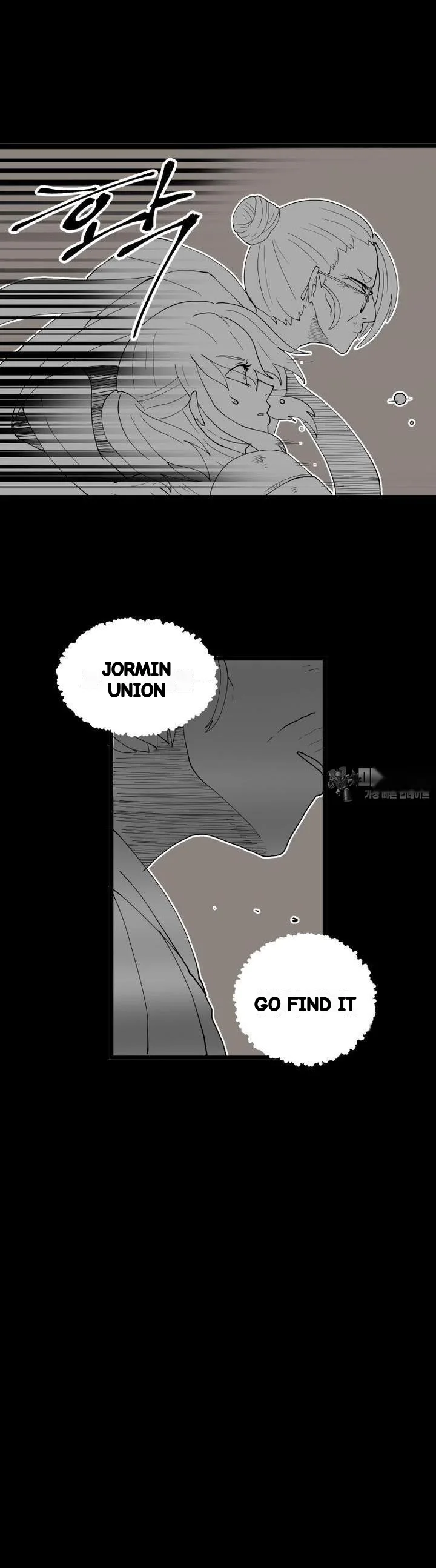The Warrior In Rut Chapter 56 - Page 17