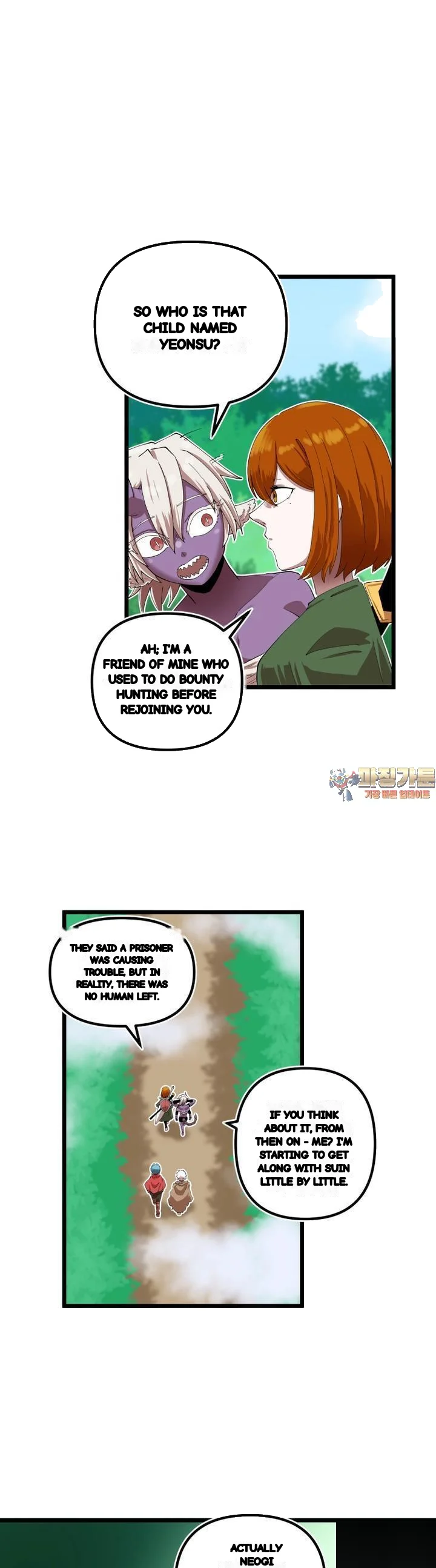 The Warrior In Rut Chapter 56 - Page 2