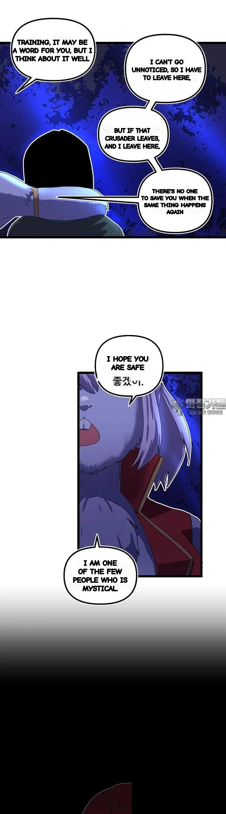 The Warrior In Rut Chapter 56 - Page 24