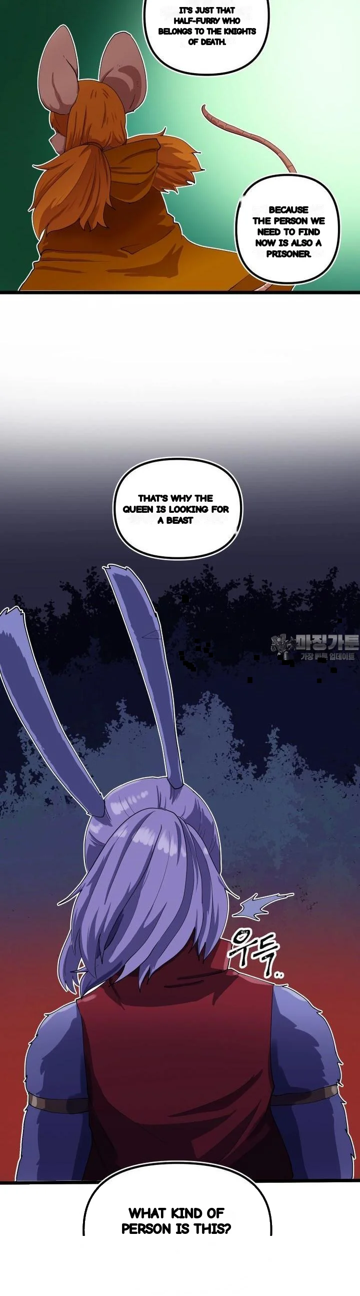 The Warrior In Rut Chapter 56 - Page 3