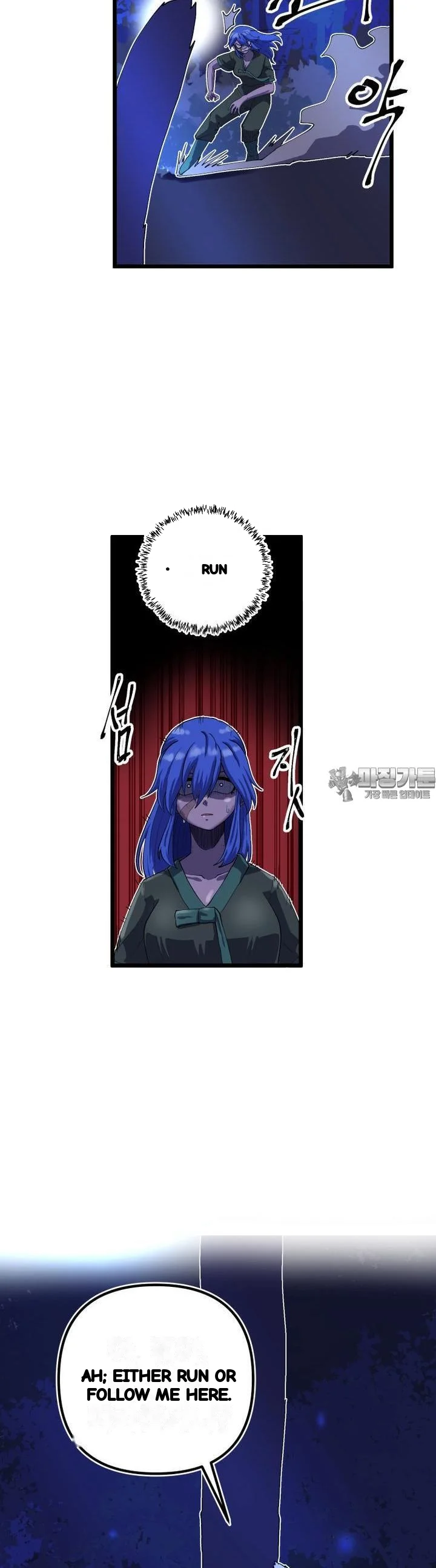 The Warrior In Rut Chapter 56 - Page 5