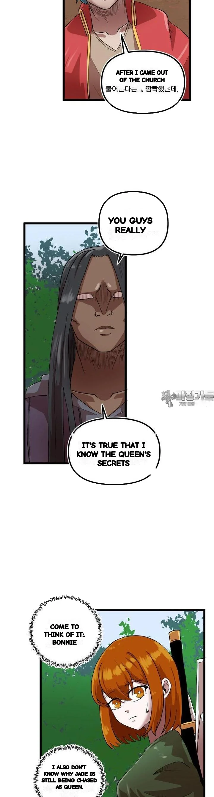 The Warrior In Rut Chapter 57 - Page 16