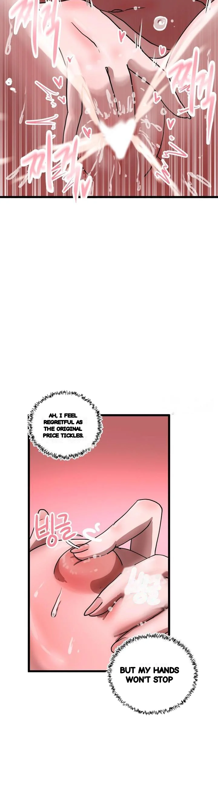 The Warrior In Rut Chapter 57 - Page 23