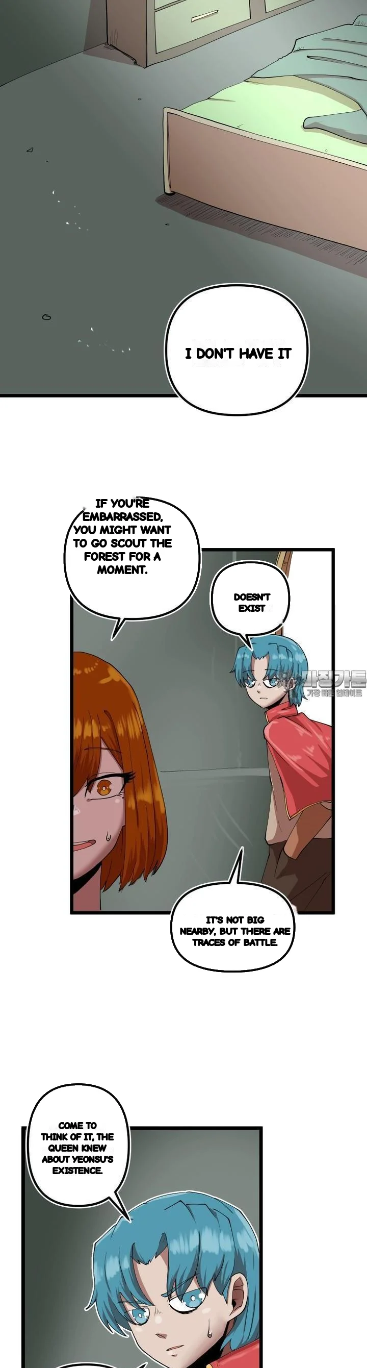 The Warrior In Rut Chapter 57 - Page 3