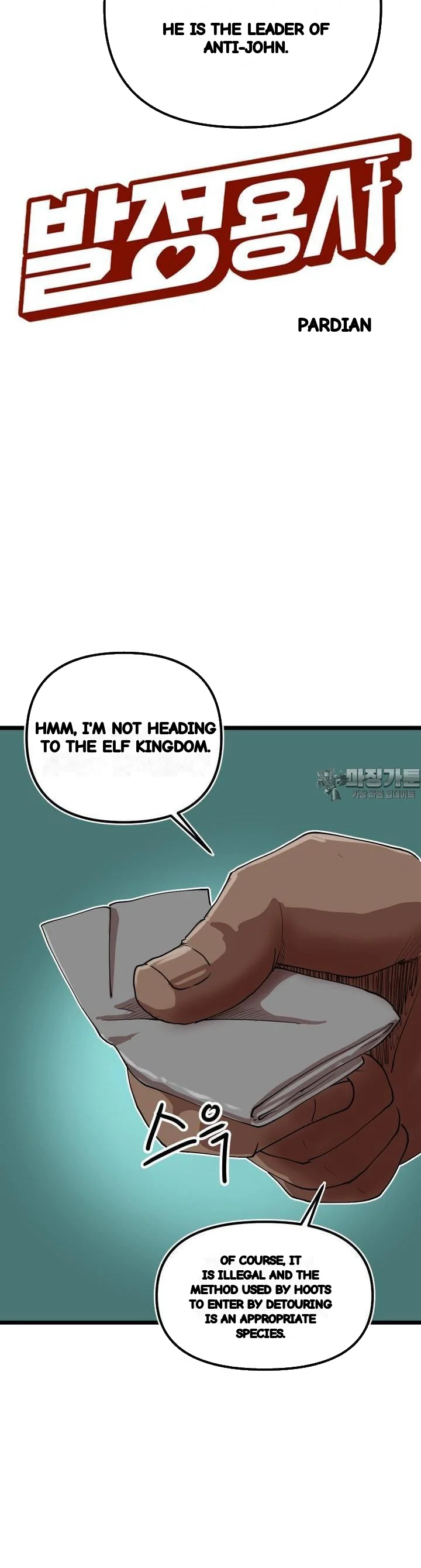 The Warrior In Rut Chapter 57 - Page 9