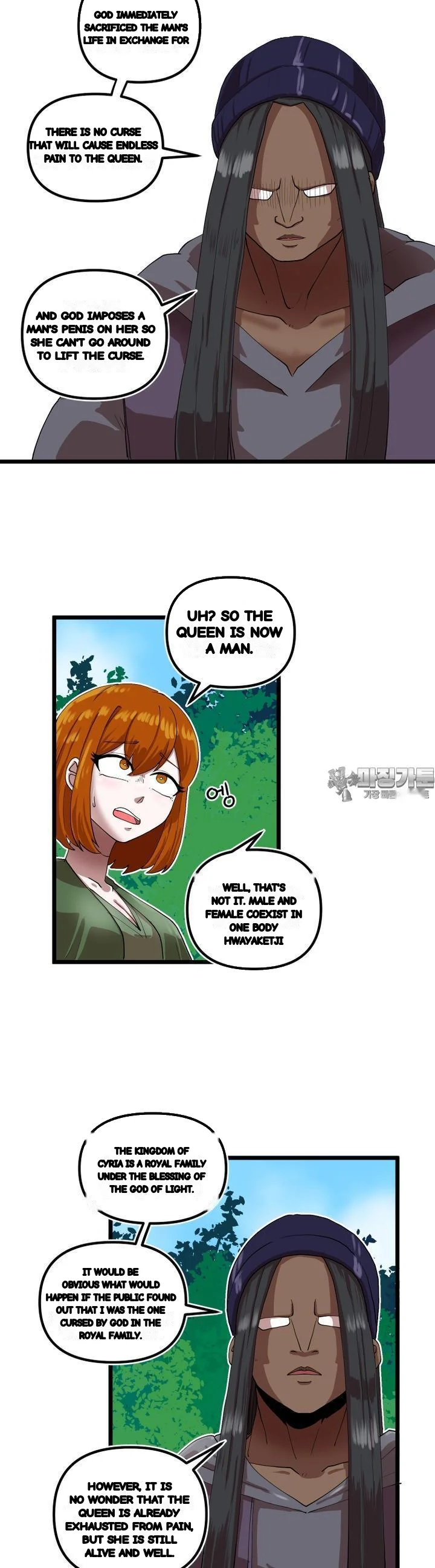 The Warrior In Rut Chapter 58 - Page 16