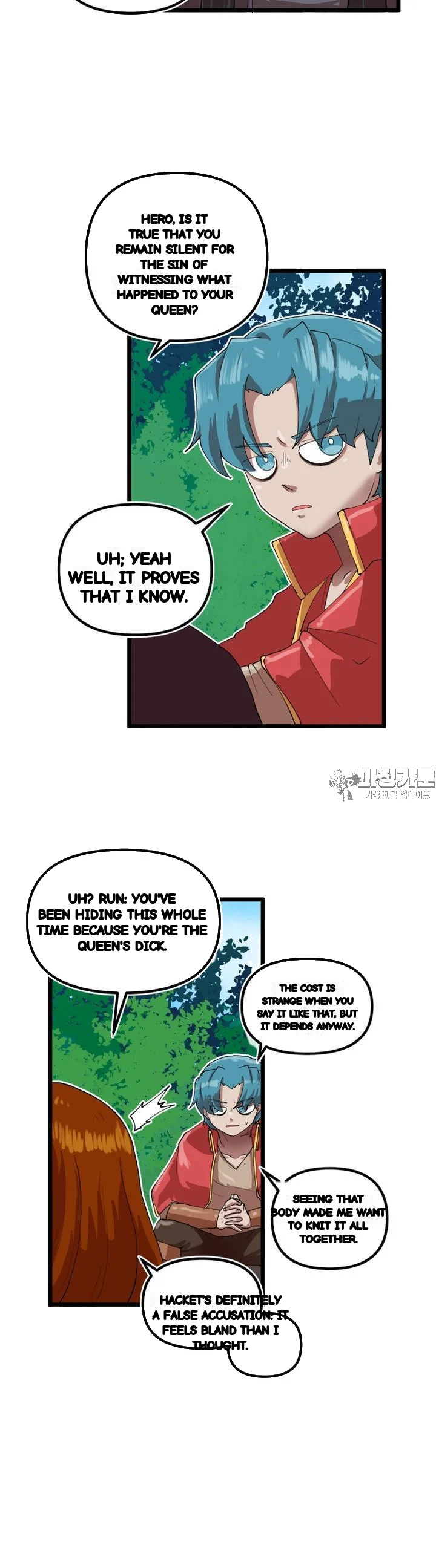 The Warrior In Rut Chapter 58 - Page 17
