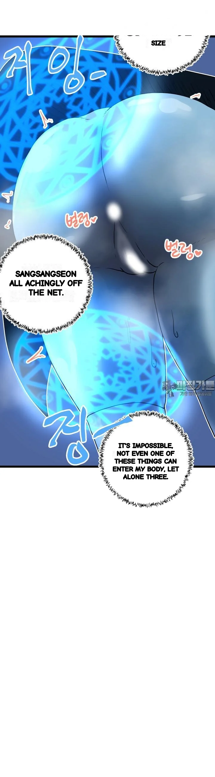The Warrior In Rut Chapter 58 - Page 26