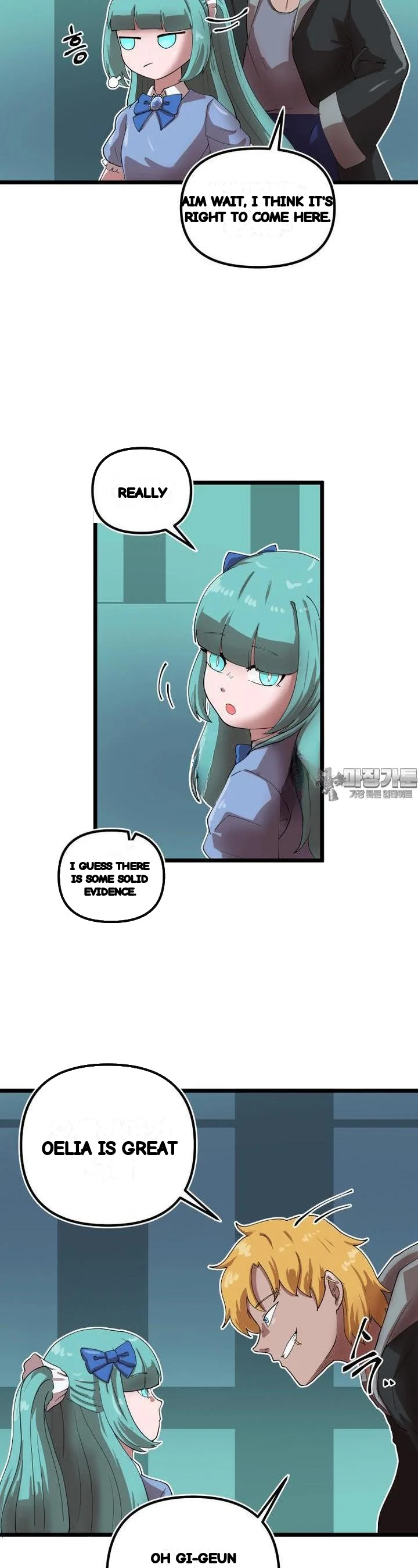 The Warrior In Rut Chapter 59 - Page 21