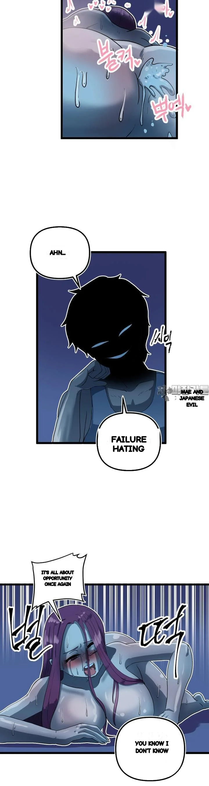 The Warrior In Rut Chapter 59 - Page 6