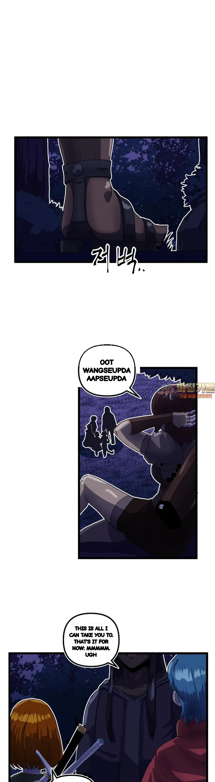 The Warrior In Rut Chapter 60 - Page 2
