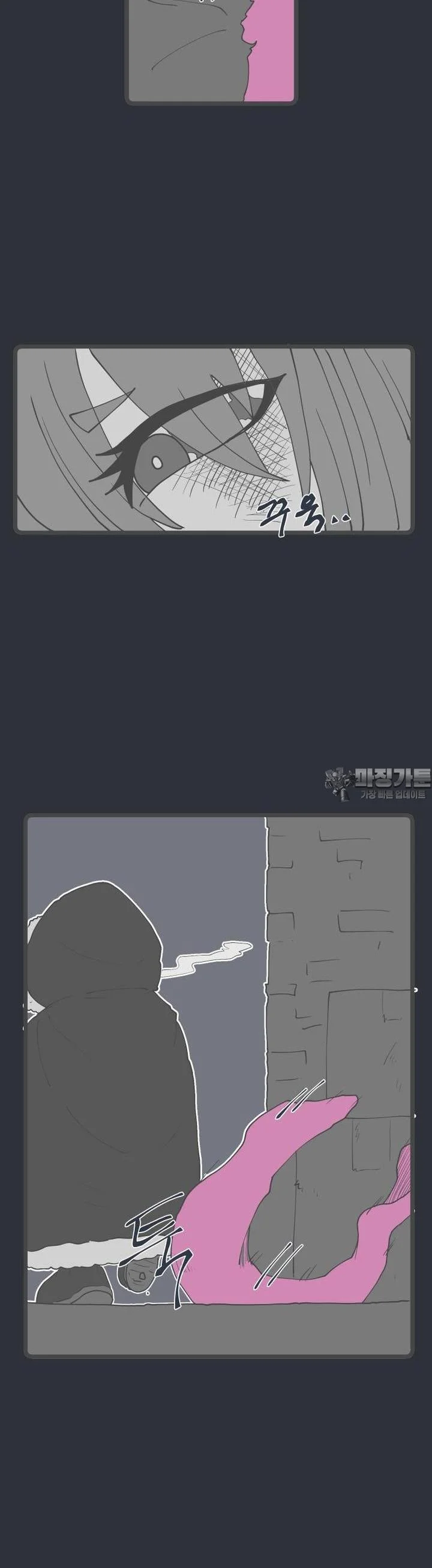 The Warrior In Rut Chapter 60 - Page 23