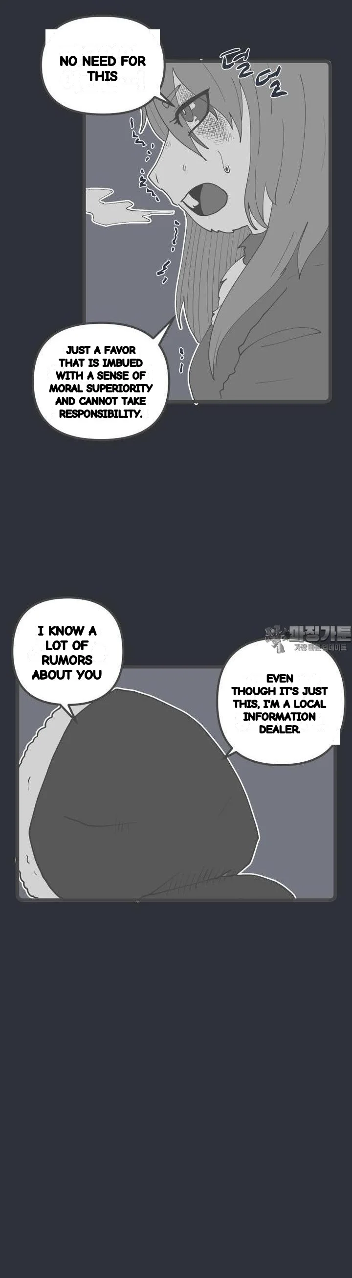 The Warrior In Rut Chapter 60 - Page 24