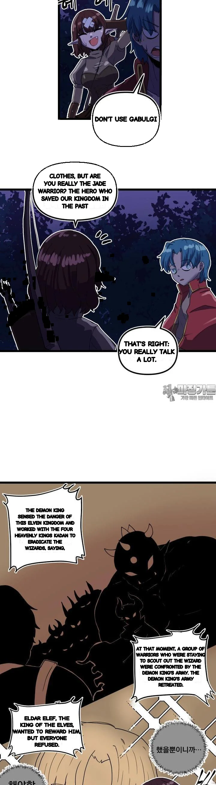 The Warrior In Rut Chapter 60 - Page 7