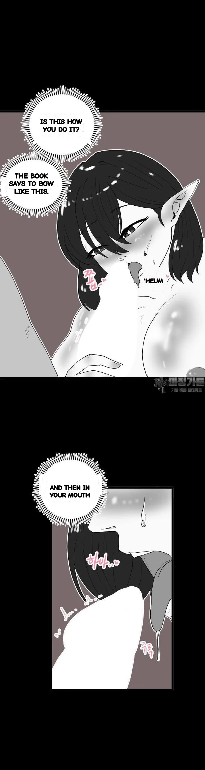 The Warrior In Rut Chapter 61 - Page 10
